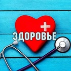 Размещение интеграции в Telegram. Логотип Телеграм канала Тайны здоровья