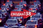Размещение интеграции в Telegram. Логотип Телеграм канала "svodka138" Размещение интеграции в Telegram. Логотип Телеграм канала @svodka138