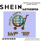 Advertising in Telegram. Telegram Channel logo @melkam22gebey1