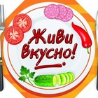 Размещение интеграции в Telegram. Логотип Телеграм канала Рецепты | Салаты | Десерты