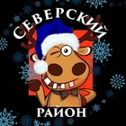 Размещение интеграции в Telegram. Логотип Телеграм канала "Подслушано Северский район" Размещение интеграции в Telegram. Логотип Телеграм канала @severskiyrayon
