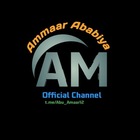 Advertising in Telegram. Telegram Channel logo "Ammar Ababiya - አማር አባቢያ" Advertising in Telegram. Telegram Channel logo @Abu_Amaar12