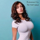 Размещение интеграции в Telegram. Логотип Телеграм канала @Aesthetic_Room58