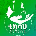 Advertising in Telegram. Telegram Channel logo "Tikvah-University" Advertising in Telegram. Telegram Channel logo @Tikvah_University