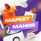 Размещение интеграции в Telegram. Логотип Телеграм канала "МАРКЕТМАНИЯ" Размещение интеграции в Telegram. Логотип Телеграм канала МАРКЕТМАНИЯ