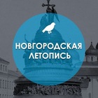 Размещение интеграции в Telegram. Логотип Телеграм канала @greatnov53