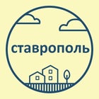 Размещение интеграции в Telegram. Логотип Телеграм канала @obyavleniya_stavropolya