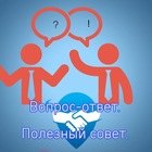 Размещение интеграции в Telegram. Логотип Телеграм канала @vopros_otvet_lnr