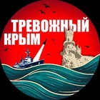 Размещение интеграции в Telegram. Логотип Телеграм канала "⚡️Тревожный Крым" Размещение интеграции в Telegram. Логотип Телеграм канала @trevoga_crimea
