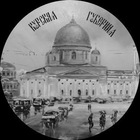 Размещение интеграции в Telegram. Логотип Телеграм канала @kurskayaguberniya