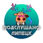 Размещение интеграции в Telegram. Логотип Телеграм канала @lipetsk484848