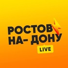 Размещение интеграции в Telegram. Логотип Телеграм канала "Ростов-на-Дону LIVE" Размещение интеграции в Telegram. Логотип Телеграм канала Ростов-на-Дону LIVE