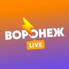 Размещение интеграции в Telegram. Логотип Телеграм канала "Воронеж LIVE" Размещение интеграции в Telegram. Логотип Телеграм канала Воронеж LIVE