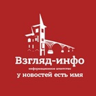 Размещение интеграции в Telegram. Логотип Телеграм канала "ИА "Взгляд-инфо". Вне формата" Размещение интеграции в Telegram. Логотип Телеграм канала @vzsar_info