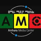 Advertising in Telegram. Telegram Channel logo "አማራ ሚዲያ ማዕከል Amhara media center" Advertising in Telegram. Telegram Channel logo @mesretmedia