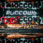 Размещение интеграции в Telegram. Логотип Телеграм канала "Привет, Россошь сей час, за рулем" Размещение интеграции в Telegram. Логотип Телеграм канала @r0ssosh