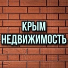 Размещение интеграции в Telegram. Логотип Телеграм канала КРЫМ Недвижимость