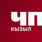 Размещение интеграции в Telegram. Логотип Телеграм канала "ЧП Кызыл" Размещение интеграции в Telegram. Логотип Телеграм канала @chp_kzl