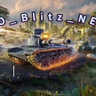 Размещение интеграции в Telegram. Логотип Телеграм канала @PRO_Blitz_NEWS