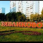 Размещение интеграции в Telegram. Логотип Телеграм канала @zyblikovo