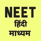 Advertising in Telegram. Telegram Channel logo "NEET Hindi Medium" Advertising in Telegram. Telegram Channel logo @NEET_hindi_medium_pwnotes_quiz