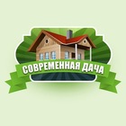 Размещение интеграции в Telegram. Логотип Телеграм канала "Современная Дача" Размещение интеграции в Telegram. Логотип Телеграм канала Современная Дача