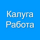 Размещение интеграции в Telegram. Логотип Телеграм канала "Калуга Работа" Размещение интеграции в Telegram. Логотип Телеграм канала @klgrabota