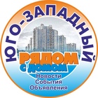 Размещение интеграции в Telegram. Логотип Телеграм канала "Юго-Западный Екатеринбург" Размещение интеграции в Telegram. Логотип Телеграм канала @uzekb1