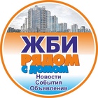 Размещение интеграции в Telegram. Логотип Телеграм канала "ЖБИ Екатеринбург" Размещение интеграции в Telegram. Логотип Телеграм канала @zhbiekb