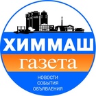 Размещение интеграции в Telegram. Логотип Телеграм канала "Химмаш Екатеринбург" Размещение интеграции в Telegram. Логотип Телеграм канала @himmashekb