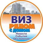 Размещение интеграции в Telegram. Логотип Телеграм канала "ВИЗ Екатеринбург" Размещение интеграции в Telegram. Логотип Телеграм канала @vizekb1