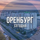 Размещение интеграции в Telegram. Логотип Телеграм канала "Оренбург сегодня" Размещение интеграции в Telegram. Логотип Телеграм канала Оренбург сегодня