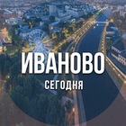 Размещение интеграции в Telegram. Логотип Телеграм канала "Иваново сегодня" Размещение интеграции в Telegram. Логотип Телеграм канала @ivanovo_segodnya