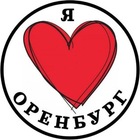 Размещение интеграции в Telegram. Логотип Телеграм канала Я❤️ОРЕНБУРГ | ОБЛАСТЬ