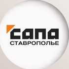 Размещение интеграции в Telegram. Логотип Телеграм канала @sapa_stavropol