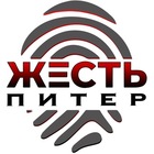 Размещение интеграции в Telegram. Логотип Телеграм канала "Жесть Питер" Размещение интеграции в Telegram. Логотип Телеграм канала Жесть Питер