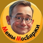 Размещение интеграции в Telegram. Логотип Телеграм канала "ОП: Отрицательная Прибыль" Размещение интеграции в Telegram. Логотип Телеграм канала @moexmem