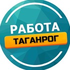 Размещение интеграции в Telegram. Логотип Телеграм канала "Работа Таганрог" Размещение интеграции в Telegram. Логотип Телеграм канала @taganrog_rabota61