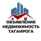 Размещение интеграции в Telegram. Логотип Телеграм канала @nedvigimost_taganrog61