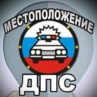 Размещение интеграции в Telegram. Логотип Телеграм канала ДПС Иваново Chat 🚓