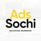 Размещение интеграции в Telegram. Логотип Телеграм канала @sochi_ads_ru