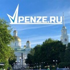 Размещение интеграции в Telegram. Логотип Телеграм канала @vpenzeru