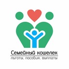 Размещение интеграции в Telegram. Логотип Телеграм канала "Семейный кошелёк | Льготы, пособия, выплаты" Размещение интеграции в Telegram. Логотип Телеграм канала @posobiya5u
