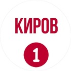 Размещение интеграции в Telegram. Логотип Телеграм канала "Киров Первый" Размещение интеграции в Telegram. Логотип Телеграм канала @kirovfirst