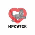 Размещение интеграции в Telegram. Логотип Телеграм канала "Иркутск 360°" Размещение интеграции в Telegram. Логотип Телеграм канала Иркутск 360°