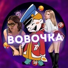 Размещение интеграции в Telegram. Логотип Телеграм канала @vovochka_ankdt18