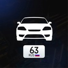 Размещение интеграции в Telegram. Логотип Телеграм канала @avtosam63