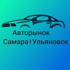 Размещение интеграции в Telegram. Логотип Телеграм канала "Авторынок Самара l Ульяновск" Размещение интеграции в Telegram. Логотип Телеграм канала Авторынок Самара l Ульяновск