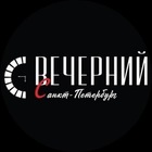 Размещение интеграции в Telegram. Логотип Телеграм канала @ta_samaya_vecherka