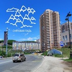 Размещение интеграции в Telegram. Логотип Телеграм канала @SnowValleyNews